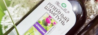 Mirrolla Репейный шампунь с витаминами и с керамидами