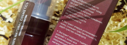 Mi&ko Vinlift - антиэйдж с экстрактом ледяного вина