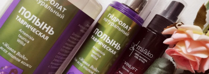 Моя весна 2022