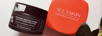 Моя весна 2022