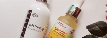 Моя весна 2022