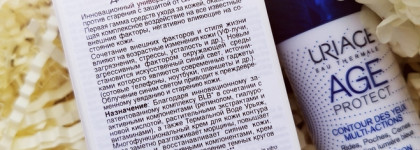 Uriage Age Protect Multi-Action Eye Contour and Multi-Action Fluid SPF30 - антиэйдж из аптеки