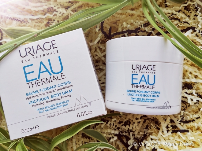 Uriage Eau Thermale Water, Water Sleeping Mask и Unctuous Body Balm - базовое увлажнение даже для чувствительной кожи