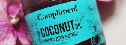 Хит-парад любимых масок для волос