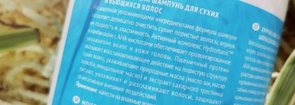Tefia Mycare Moisture Shampoo & Mask - опыт на седых блондированных волосах
