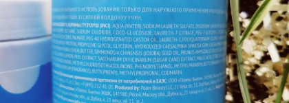 Tefia Mycare Moisture Shampoo & Mask - опыт на седых блондированных волосах