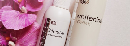 Femegyl и Гельтек - российская профессиональная косметика