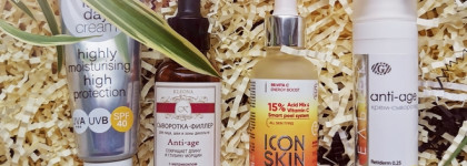 Схемы с ретинолом - как всё вместить