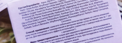 Verifique Vitamin C - антивозрастная серия с витамином С