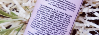 Verifique Vitamin C - антивозрастная серия с витамином С