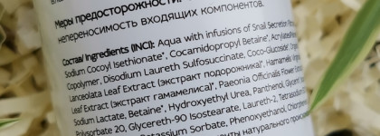 Cebreva Lab - новый бренд от дерматолога