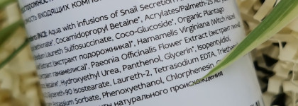 Cebreva Lab - новый бренд от дерматолога