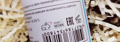 Kleona Blond - Шампунь и Кондиционер-маска для блондинок