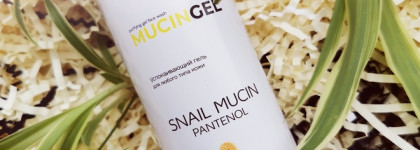 Cebreva Lab - новый бренд от дерматолога