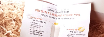 D'Alba Double Serum All In One Multi Balm - мультифункциональный стик-бальзам для лица