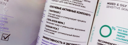 Icon Skin Derma Therapy - универсальный базовый уход