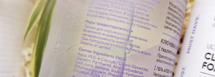 Icon Skin Derma Therapy - универсальный базовый уход