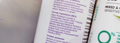 Icon Skin Derma Therapy - универсальный базовый уход