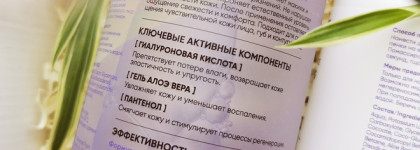 Icon Skin Derma Therapy - универсальный базовый уход