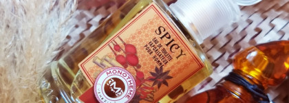 Восточные пряности в ароматах для счастья