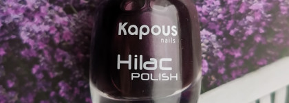 Kapous nails Hilac polish 2109 Вишнёвый брауни