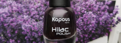 Kapous nails Hilac polish 2109 Вишнёвый брауни