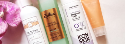 Уход сезона - осень 2022