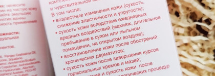 Российская Аптечная косметика Фармтек - Skin-Activ, Aquapiling и Клавио