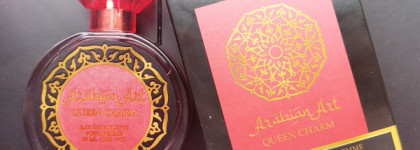 Sergio Nero Arabian Art - восточные новинки к празднику