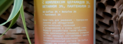 Art&Fact. Средства для чувствительной кожи и склонной к куперозу