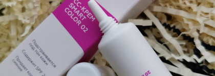 Geltek CC-cream Smart Color 02 SPF 25 - уход или декор?