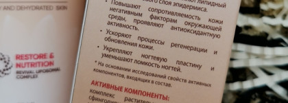 Icon Skin Hand Cream-Balm Second Skin - ламеллярный крем для сухой и обезвоженной кожи рук