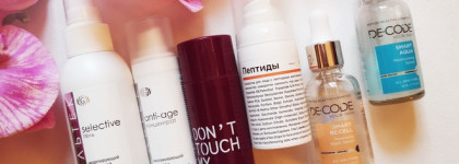 Фавориты 2022 в уходовой косметике