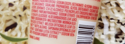 Clarins Hydrating Gentle Foaming Cleanser и Hydrating Toning Lotion - очищающий дуэт для нормальной и сухой кожи