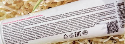 Geltek Anti-Age Питательный ламеллярный крем и Восстанавливающий крем Mnf-Protection