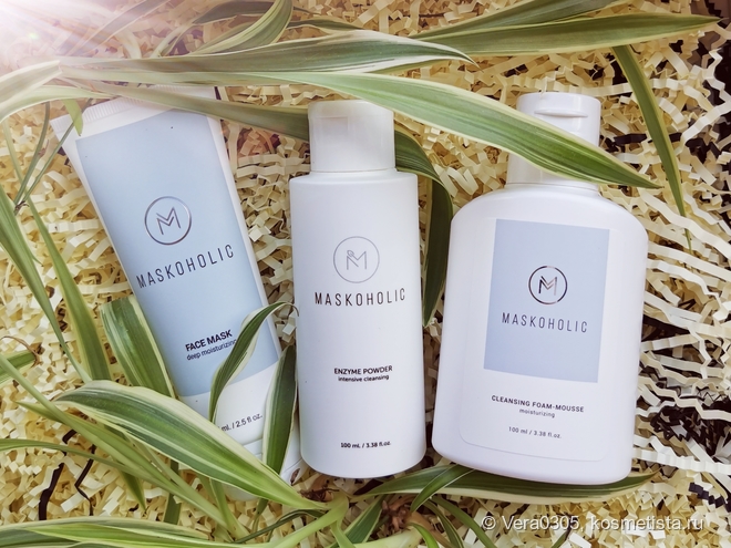 Maskoholic Cleansing Foam-Mousse, Enzyme Powder, Face Mask - очищаем и увлажняем кожу