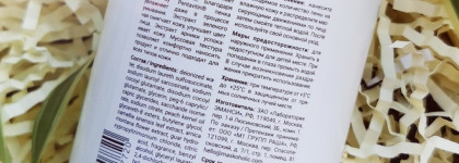 Maskoholic Cleansing Foam-Mousse, Enzyme Powder, Face Mask - очищаем и увлажняем кожу