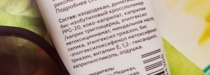 Geltek Men Спортивный солнцезащитный гель SPF30 - весенняя новинка унисекс