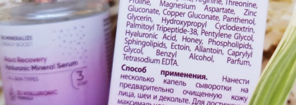 Icon Skin Re:Mineralize Aqua Recovery Hyaluronic Mineral Serum - пептидная сыворотка с минералами