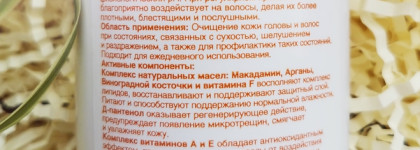 Липобейз шампунь и гель для душа, Алгель аптиперсперант - к лету готовы