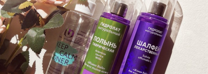 Весенние перемены в моей уходовой косметике