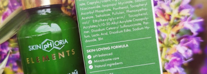 Skinphoria Vitamin Booster Serum - антивозрастные пептиды в витаминной сыворотке