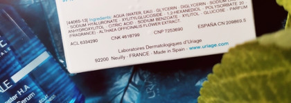 Uriage Eau Thermale - эффективно и комфортно