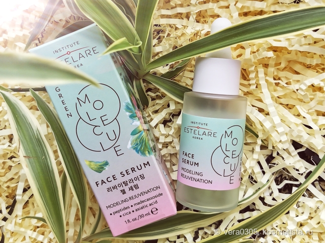 Institute Estelare Green Molecule Face Serum - омолаживающая пептидная ...