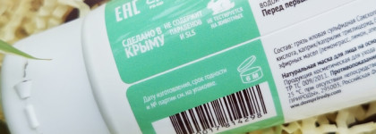 Мануфактура Дом природы Маска для лица на основе грязи Сакского озера "Anti-Age комплекс. Эффект лифтинга"