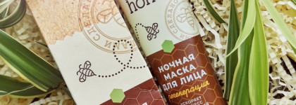Мануфактура Дом природы Sunny Honey - медовые маски для лица