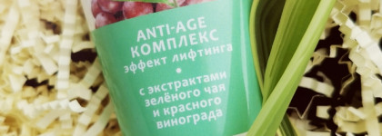 Мануфактура Дом природы Маска для лица на основе грязи Сакского озера "Anti-Age комплекс. Эффект лифтинга"