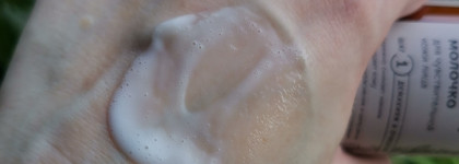 Botavikos Calm expert и Delicate cleansing milk - сливки и молочко для умывания