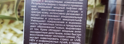 Kleona Premium Anti-Age - горячие новинки и традиционное Маслице с петрушкой