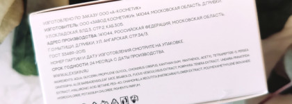 Alexskin Peptides Patches - патчи от отёков с пептидами